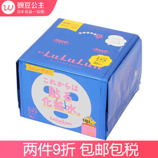  LuLuLun 高保湿面膜 蓝色款 32片