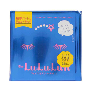  LuLuLun 高保湿面膜 蓝色款 32片