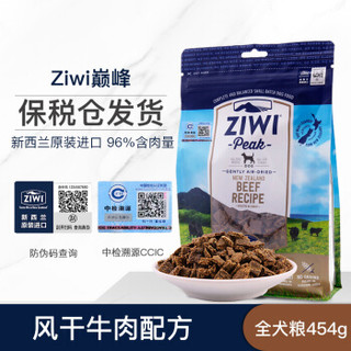 ZiwiPeak 巅峰 羊肉配方全犬粮 1kg