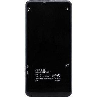 月光宝盒 F105 mp3播放器 8G黑色