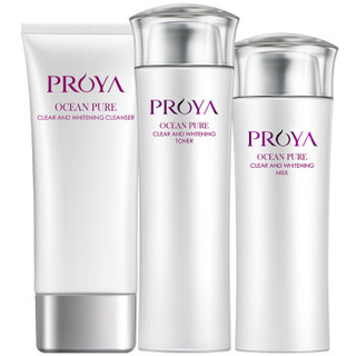 PROYA 珀莱雅 海洋活能净透焕白三件套（洁面100ml+水150ml+乳120ml ）