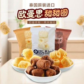 OMAIS 欧曼思 甜甜圈 牛奶味 45g