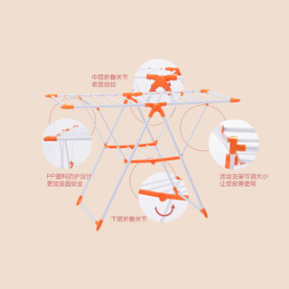 日益新 RXY-02-021G 落地可折叠晒衣架 橙色 中号
