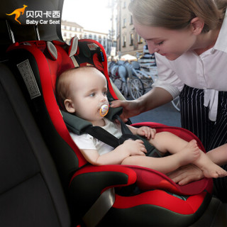 贝贝卡西 安全座椅3C认证儿童安全座椅可折叠汽车幼儿座椅车用新生婴儿9月-12岁宝宝座椅  513经典红色