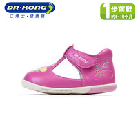 Dr.Kong 江博士 婴儿凉鞋