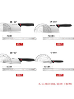 SUPOR 苏泊尔 TK1639E 不锈钢刀具五件套