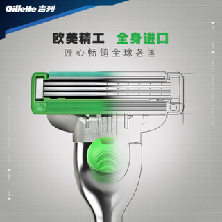 Gillette 吉列 锋速3敏锐手动剃须刀（1刀架+1刀头）