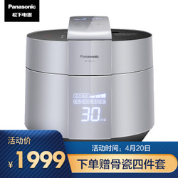 Panasonic 松下 SR-PE501-S IH电压力锅 5L