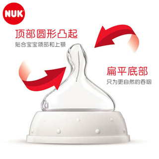 NUK 宽口玻璃硅胶奶瓶 奶嘴5件套套装