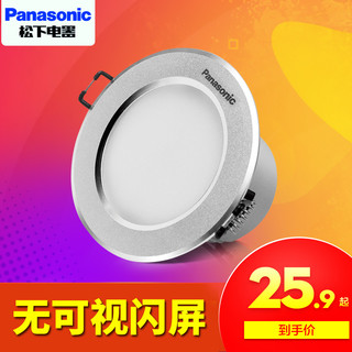 Panasonic 松下 劲放系列 NNNC75016 LED筒灯 5W 黄光