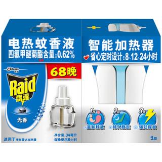 Raid 雷达 电热蚊香液 智能加热器+68晚 无香型