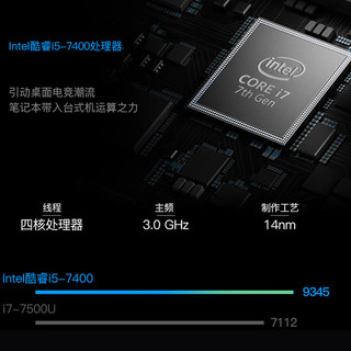 Shinelon 炫龙 炎魔T1-Ti 游戏本电脑（i7-6700HQ、8GB、240GB、GTX1060 6G）