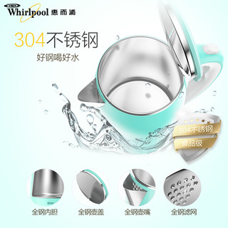 Whirlpool 惠而浦 WEK-MS201F 电热水壶 2L