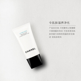 CHANEL 香奈儿 柔和卸妆乳液 150ml