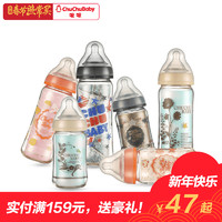 CHUCHU BABY 啾啾 宽口径玻璃奶瓶 160ml