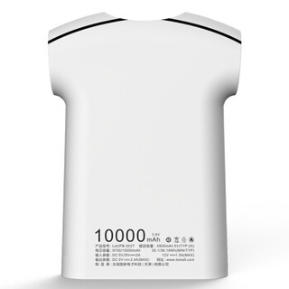 Letv 乐视 AC米兰 移动电源 10000mAh 雪色米兰