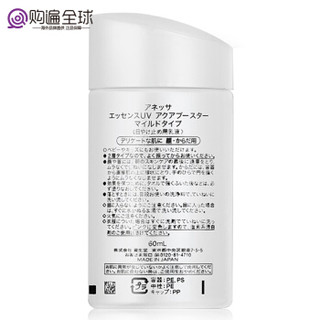 SHISEIDO 资生堂 安耐晒 白瓶新款防晒霜 SPF35 60ml 