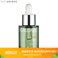 CAUDALIE 欧缇丽 VINEACTIV 葡萄籽夜间焕肤精油 30ml
