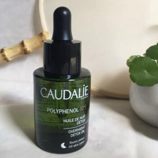 CAUDALIE 欧缇丽 VINEACTIV 葡萄籽夜间焕肤精油 30ml