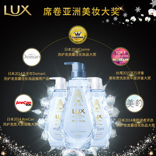 LUX 力士 限量白色恋歌 无硅油 洗护套装 洗发水 450g+润发乳 450g