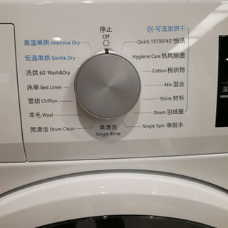 SIEMENS 西门子 IQ300系列 WD12G4R01W 洗烘一体机 8kg洗5kg烘 白色