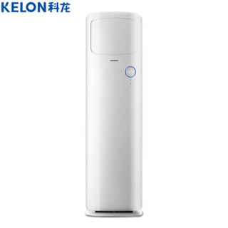 KELON 科龙 KFR-72LW/QAF-N3(2N12) 3匹 定频冷暖 立柜式空调