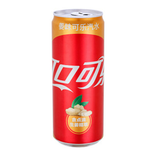 Coca Cola 可口可乐 姜味可乐 330ml*24听