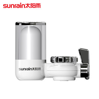  sunrain 太阳雨 YCZ-JL120-T001 水龙头净水器