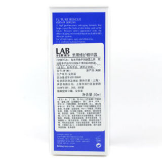 LAB SERIES 朗仕 肌础护肤系列男士修护精华露