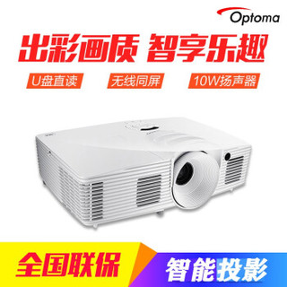 Optoma 奥图码 HD260S 智能家用投影机