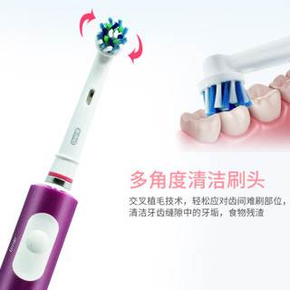 Oral-B 欧乐-B Pro 600 Cross Action 多角度深层清洁电动牙刷