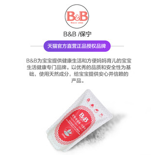 B&B 泡沫型奶瓶清洁剂 500ml*2袋