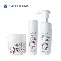 豆腐の盛田屋 酸奶补水三部曲（玉之兴泡沫洁面+化妆水+酸奶面膜）