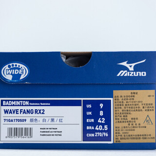 Mizuno 美津浓 WAVE FANG RX2 羽毛球鞋 白/黑/中国红 40.5