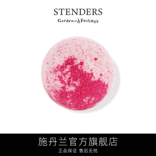  STENDERS 施丹兰 广藿香精油球