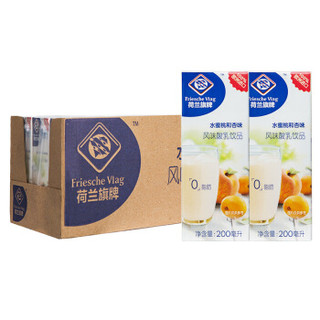 Friesche Vlag 荷兰旗牌 风味酸乳饮品 水蜜桃和杏味 200ml*30盒