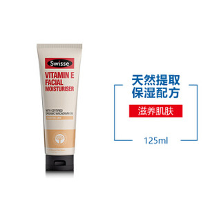 Swisse 维生素E保湿面霜 125ml