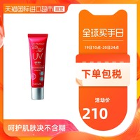 Koh Gen Do 江原道 高倍防晒啫喱 SPF50+ 40g