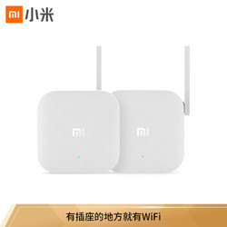MI 小米 Wi-Fi电力猫无线路由器套装 300Mbps