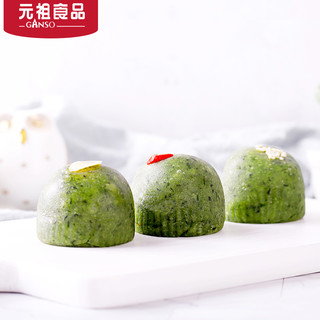 Ganso 元祖食品 清明团子 (芝麻味、78g)