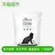 Lorde玉米豆腐猫砂除臭植物猫咪用品猫沙2.6kg食用级结团无尘