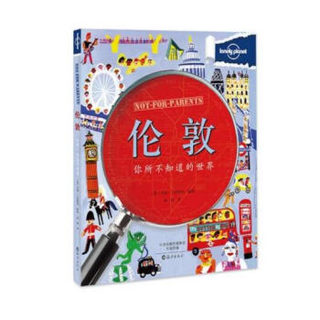  《Lonely Planet 孤独星球·你所不知道的世界》（套装共8册）