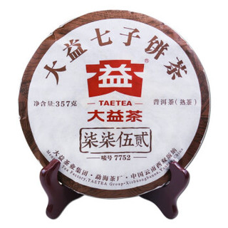 大益 7752 2016年普洱茶饼 357g