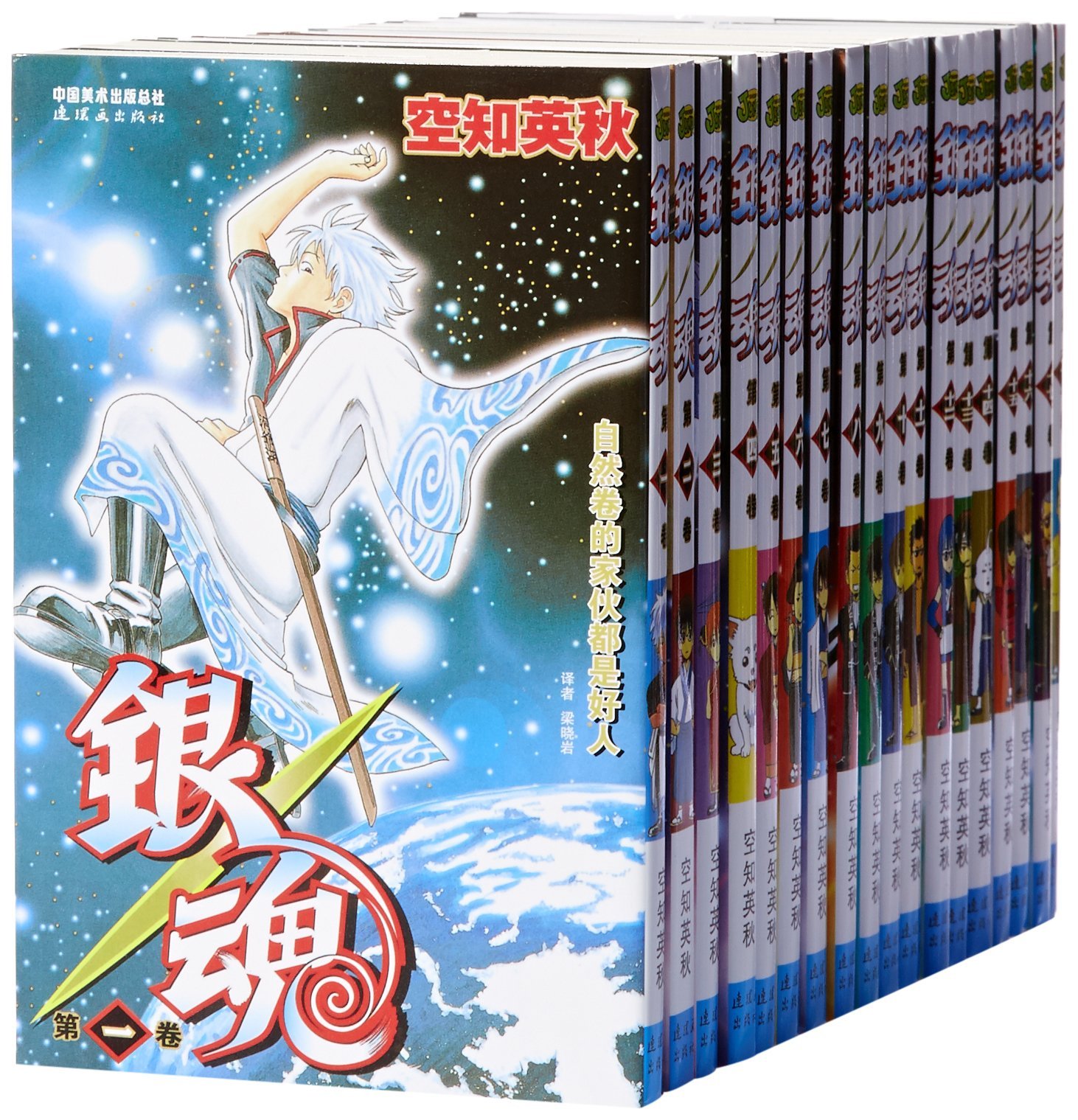 銀魂 第1 初版 银魂》（第1部漫画中文版、1-28卷） 【报价价格评测怎么样】-什么值得买