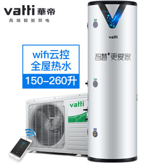 VATTI 华帝 智泉系列 空气能热水器 200L