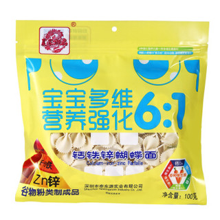 农家御品 宝宝多维营养强化 钙铁锌蝴蝶面 100g