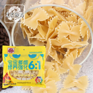 农家御品 宝宝多维营养强化 钙铁锌蝴蝶面 100g