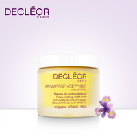  DECLÉOR/思妍丽 修护 晚霜