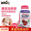 vitafusion Beauty Sleep Gummies 樱桃香草味美容助眠软糖 90粒