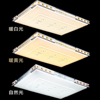 雷士照明 晶皓LED吸顶灯 80W